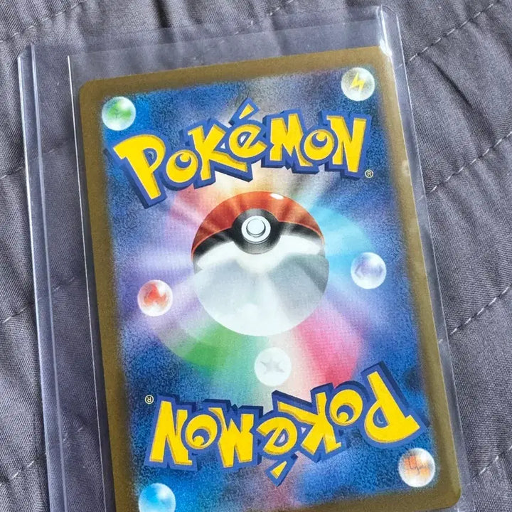 [BUNJANG] Pokemon Card Mega Dream Japanese Pikachu SAR / 포켓몬 카드 메가드림 일판 피카츄 sar