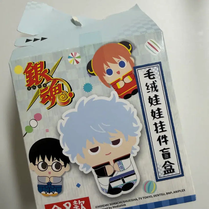 [BUNJANG] Gintama Shinsuke Takasugi Nui Plush (Sealed) / (미개봉) 은혼 고고굿즈 누이 타카스기 신스케