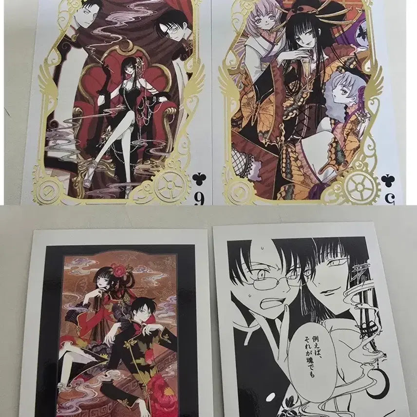 [BUNJANG] Clamp XXXHolic Trump Cards / 클램프전 clamp xxx홀릭 트럼프 카드 파샤 체키