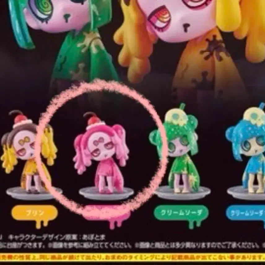 [BUNJANG] Bandai Virus Wits Strawberry Pudding Gacha Figure / 반다이 바이러스위츠 가챠 피규어 딸기푸딩