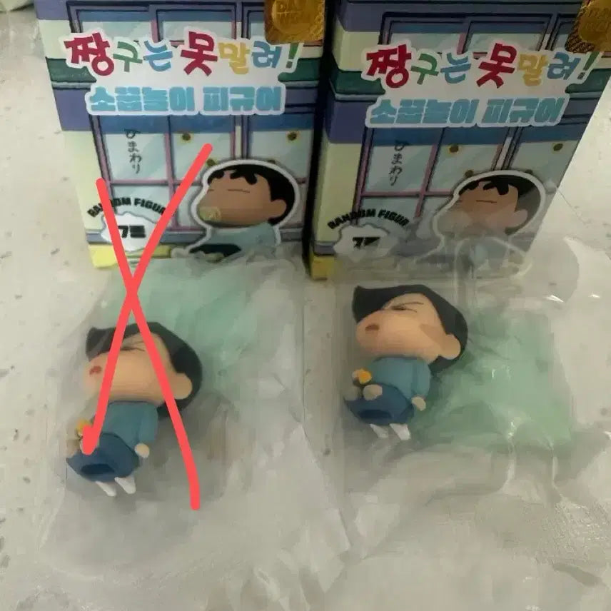 [BUNJANG] Crayon Shin-chan Play Set Figure - Tetsu / 짱구 소꿉놀이 피규어 철수