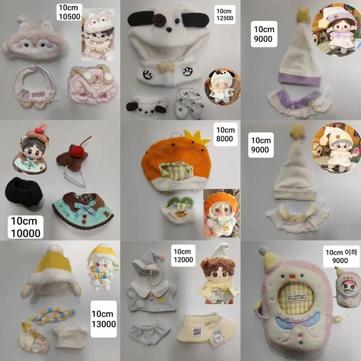[BUNJANG] Doll Clothes Set (10cm, 15cm, 20cm) / 10cm 15cm 20cm 10깅 15깅 20깅 인형북 인형옷 솜깅옷 솜인형옷