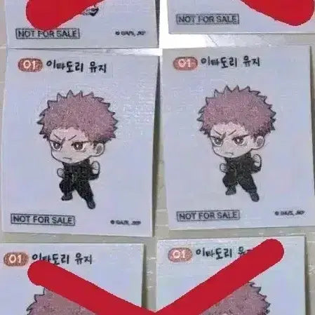 [BUNJANG] Jujutsu Kaisen Shibuya Incident Fanbase Pop-up Store Exclusive Yuraku Seal / 주술회전 사멸회유 팬베이스 팝업 스토어 특전 유지 띠부씰