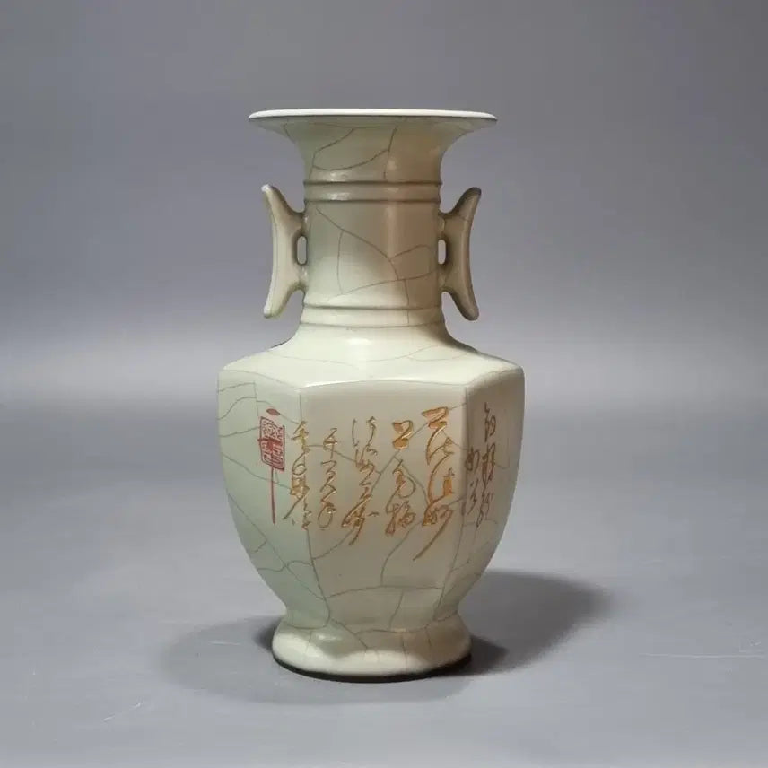 [BUNJANG] Celadon Vase with Crackle Glaze and Inscriptions (23.3cm) / 송관요청자 빙렬양이사방병 (23.3cm)