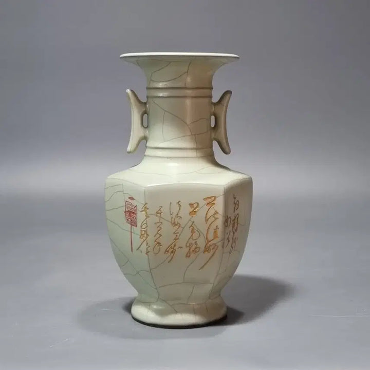 [BUNJANG] Celadon Vase with Crackle Glaze and Inscriptions (23.3cm) / 송관요청자 빙렬양이사방병 (23.3cm)