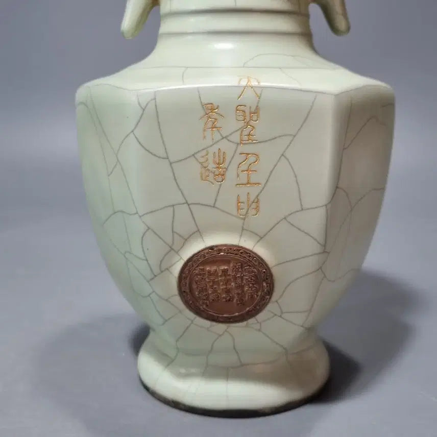 [BUNJANG] Celadon Vase with Crackle Glaze and Inscriptions (23.3cm) / 송관요청자 빙렬양이사방병 (23.3cm)