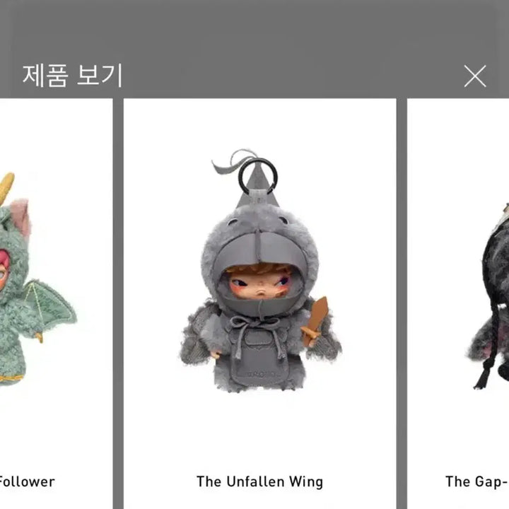 [BUNJANG] Pop Mart Hirono Foggy Series Doll Keychain / 팝마트 정품 히로노 안개속 시리즈 인형키링