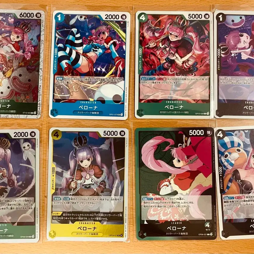 [BUNJANG] One Piece Cards Japanese Edition Uta, Perona, Female Characters Bundle Set / (원피스카드)일판 원피스 여캐 우타, 페로나 R 등 일괄판매