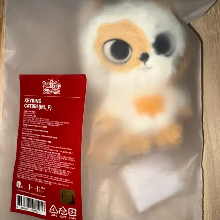 [BUNJANG] BOYNEXTDOOR Seungho Catty Plush Keychain + Photocard (Sealed) / 보넥도 쁘넥도 성호 캣삐 플러시 키링 +증사 미개봉