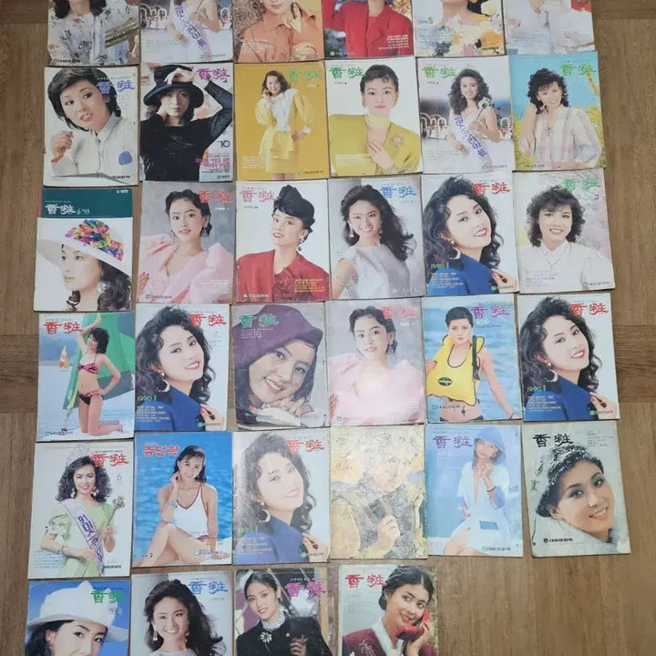 [BUNJANG] Hyangjang Magazine Bundle (1970s-1990s) - 34 Issues / 70~90년대  화장품잡지  향장 34권