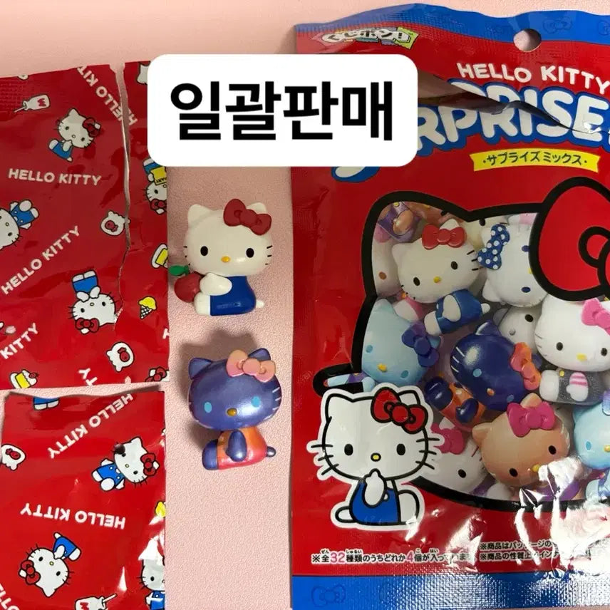 [BUNJANG] Re-Ment Sanrio Hello Kitty Surprise Mix Secret 31 + Pearl 30 Bundle Set / 일괄)시크릿31+펄30 헬로키티 서프라이즈믹스 리멘트 산리오 가챠