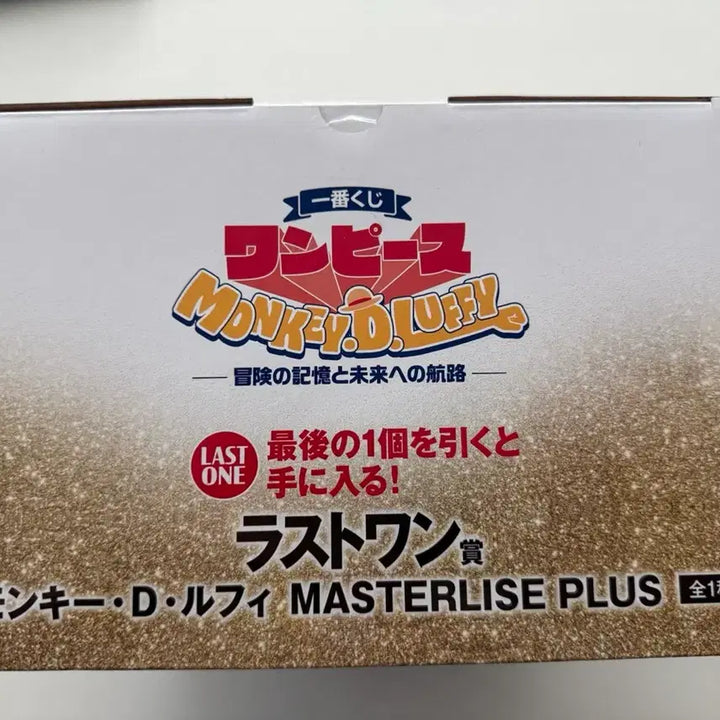 [BUNJANG] Ichiban Kuji One Piece Adventure&