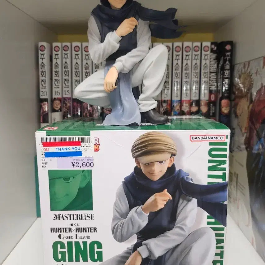 [BUNJANG] Hunter x Hunter Feitan Master Stars Piece C Ver. Figure / 헌터x헌터 진 피규어 마스터라이즈 C상