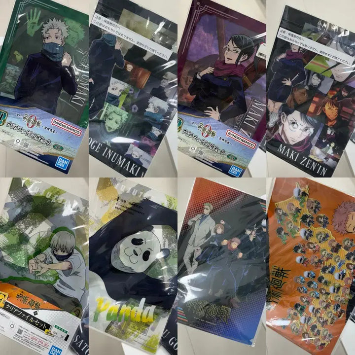 [BUNJANG] Jujutsu Kaisen Clear File Set (8 pcs) / 주술회전 클리어파일 8개 일괄 미사용