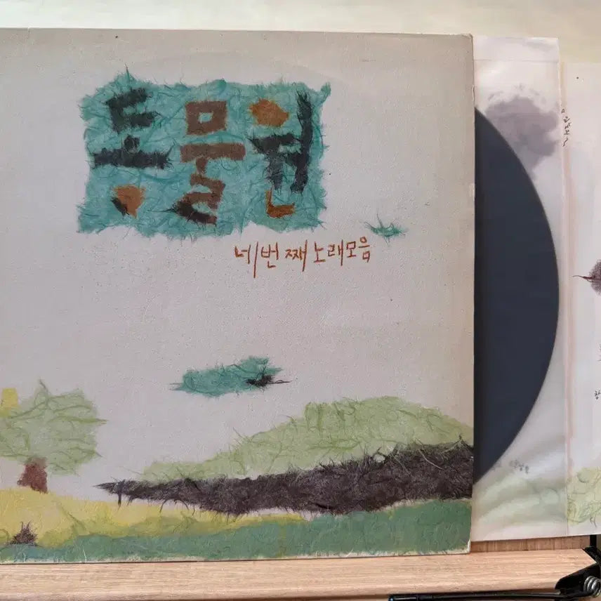 [BUNJANG] Zoo 4th Album LP / 동물원 4집(1991) / LP