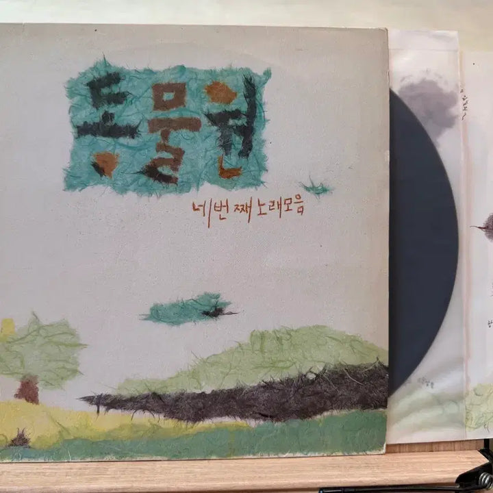 [BUNJANG] Zoo 4th Album LP / 동물원 4집(1991) / LP