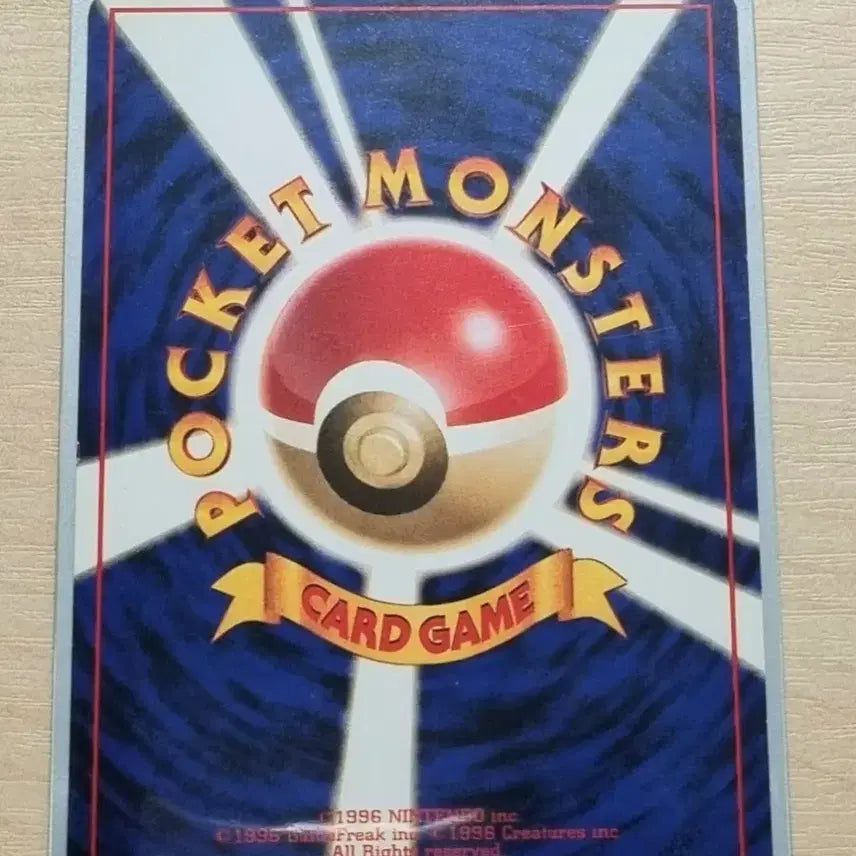 [BUNJANG] 1996 Snorlax Team Rocket First Edition Pokemon Card / 최저가) 1996 잠만보 로켓단 초판 포켓몬 카드