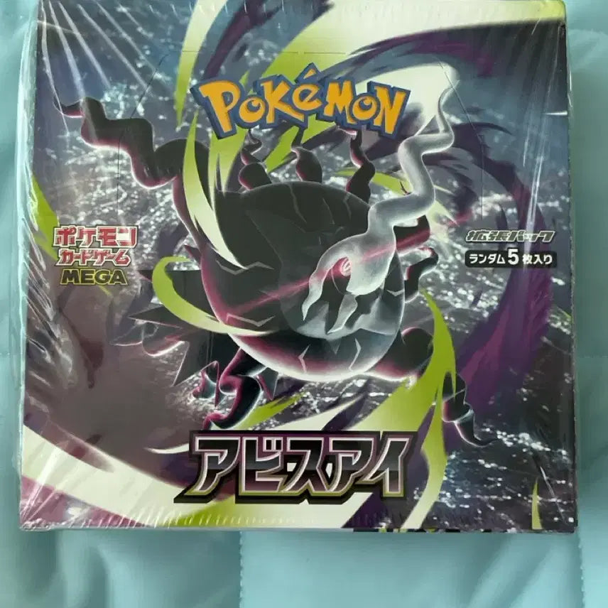 [BUNJANG] Pokemon TCG Abyss Awakening Booster Box (Japanese) / 포켓몬스터 어비스아이 일판