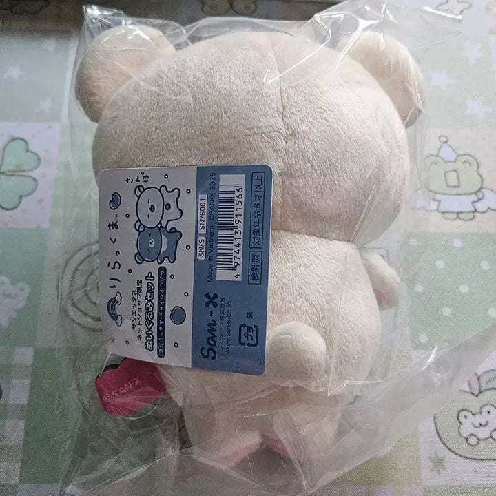 [BUNJANG] Rilakkuma Korilakkuma Yuruyuru Pokapoka Plush / [리락쿠마] 코리락쿠마 유루유루 포카포카 수주 인형