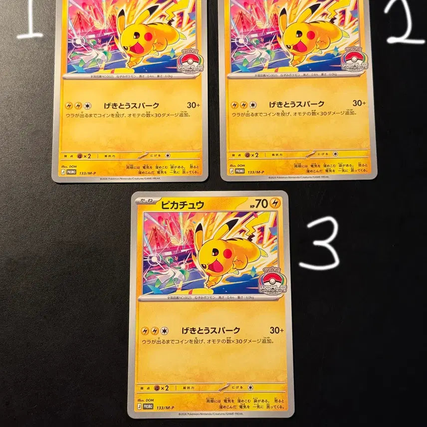 [BUNJANG] Pokemon WCS2026 Promo Pikachu Card (Japanese) / 일판 포켓몬 wcs2026 프로모 피카츄 카드 tcg