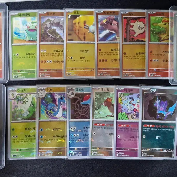 [BUNJANG] Pokemon TCG Master Ball 2 Types + Monster Ball 16 Types Set / 급처)포켓몬카드 마스터볼 2종+ 몬스터볼16종 팝니다.