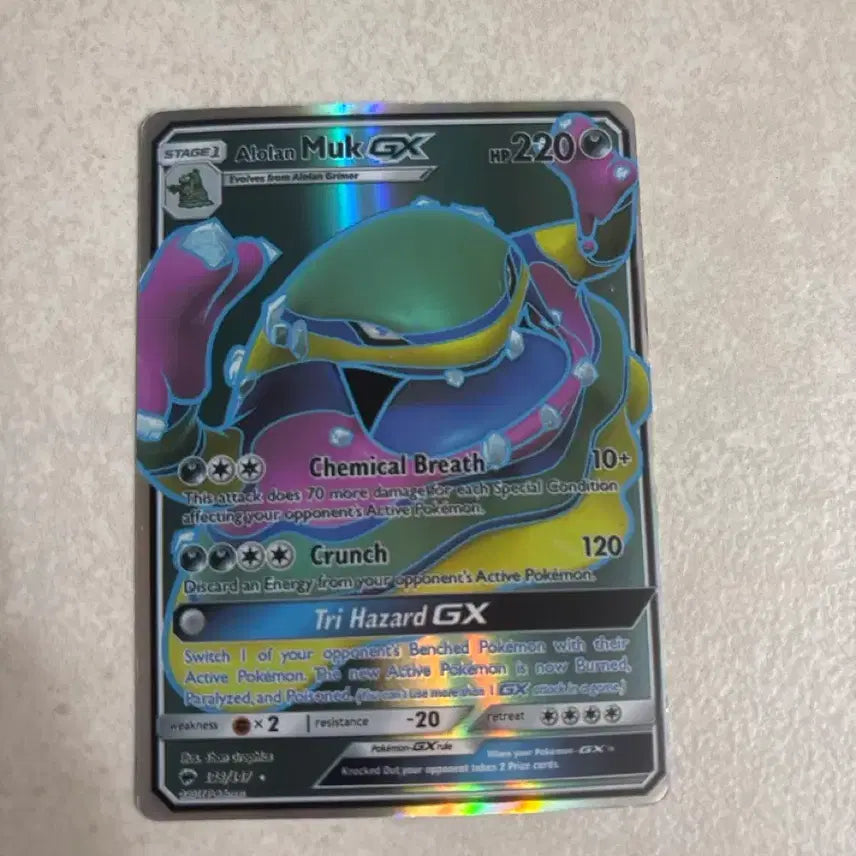 [BUNJANG] Pokemon Alolan Muk GX Card / 포켓몬스터 알로라 질뻐기 GX 카드