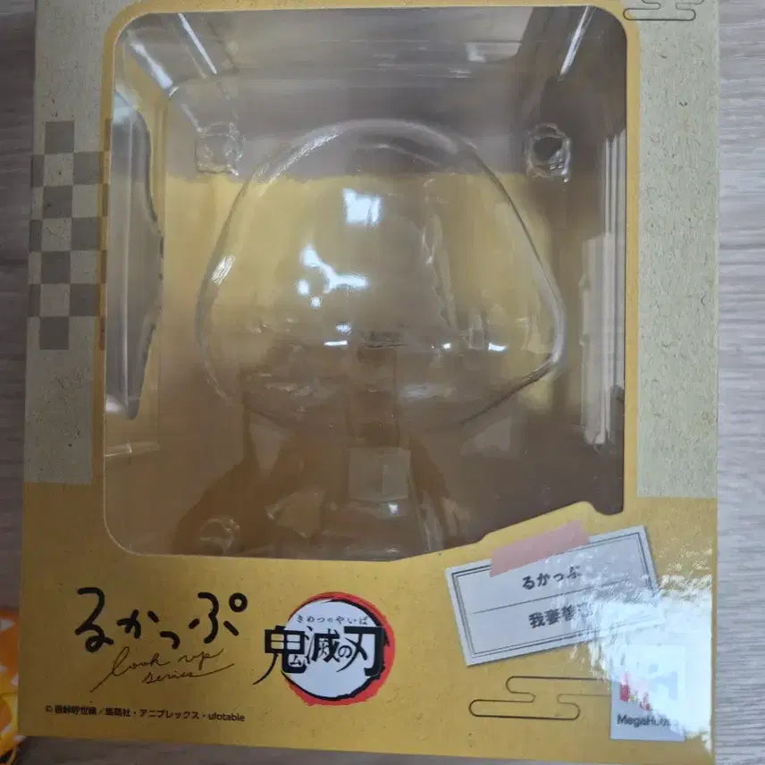 [BUNJANG] Demon Slayer Zenitsu Agatsuma Look-Up Figure / 젠이츠 룩업