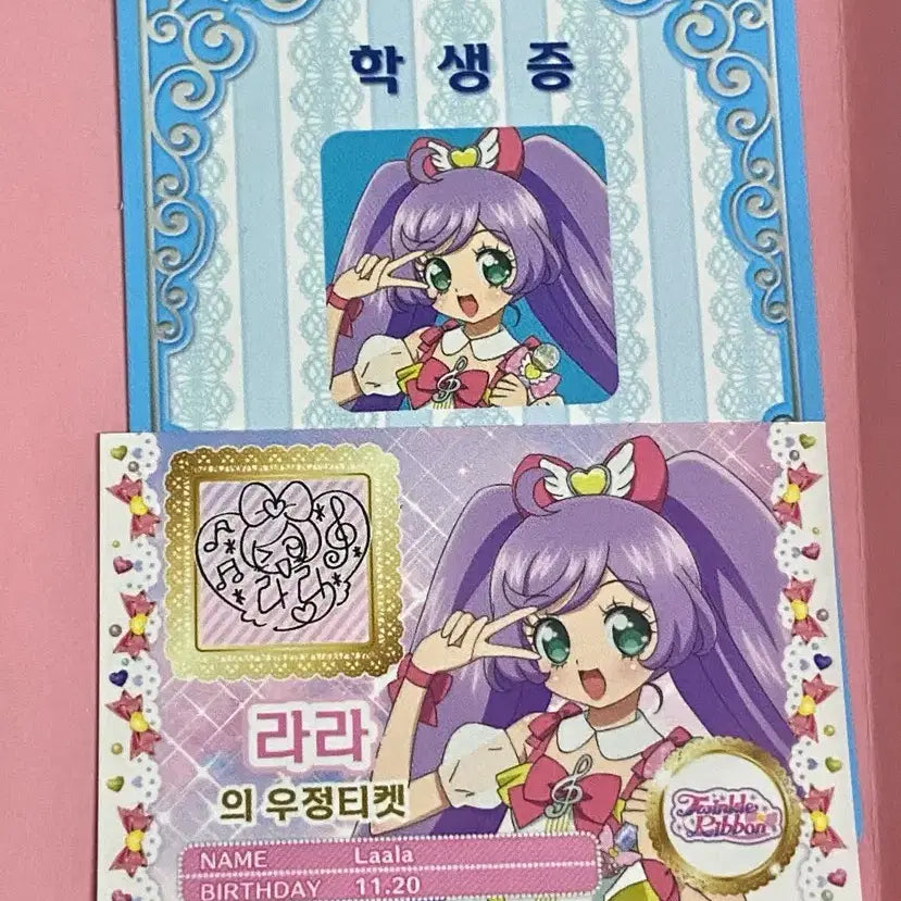 [BUNJANG] Star Para Lucky Draw LALA Friendship Ticket Student ID / 스타파라 특전 라라 우정티켓 학생증