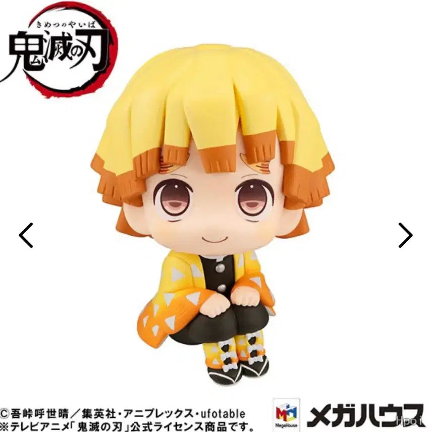 [BUNJANG] Megahouse Look Up Zenitsu Agatsuma Figure (Sealed) / (미개봉) 귀멸의칼날 메가하우스 룩업 피규어 젠이츠