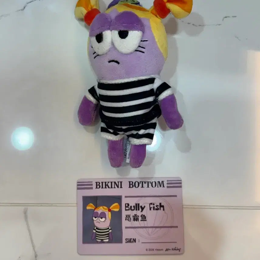 [BUNJANG] Pop Mart SpongeBob Bikini Bottom Keychain Bullyfish / [정품] 팝마트 스폰지밥 비키니시티 키링 불리피쉬