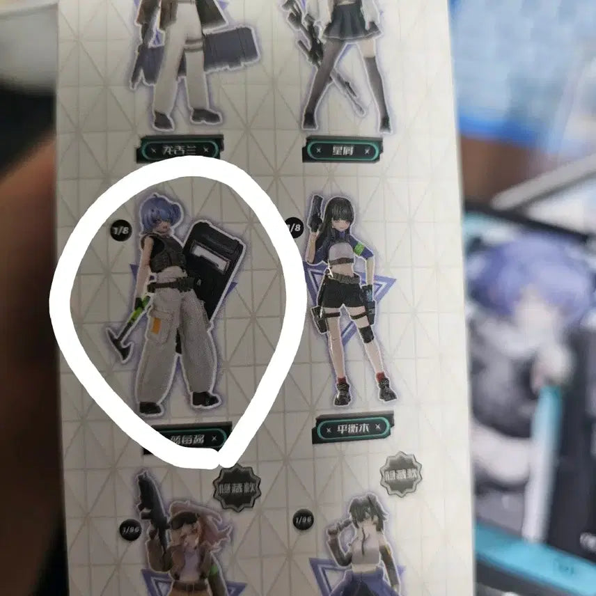 [BUNJANG] Neo Eden Toy Action Figure / 네오 에덴 토이 액션피규어 1종