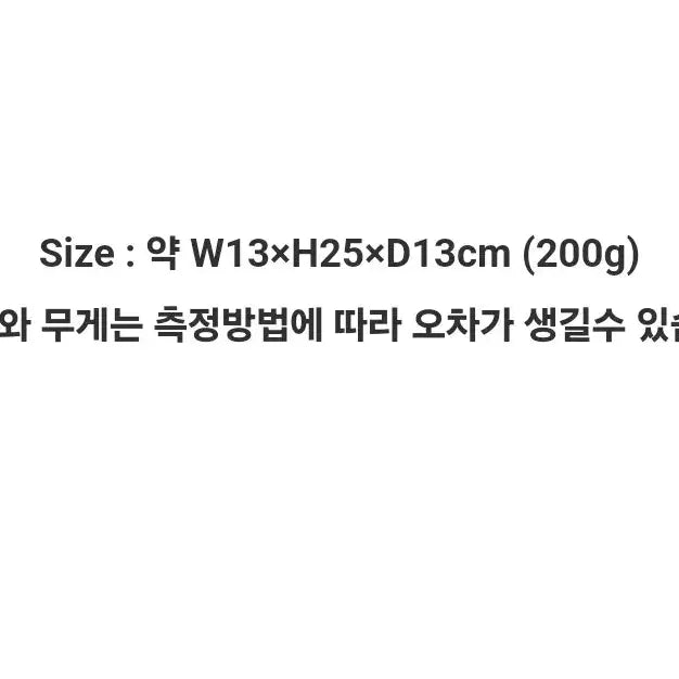 [BUNJANG] Sejjang Seated Jiji Plush Toy - Medium / 새장 지지 인형 M 앉은 지지