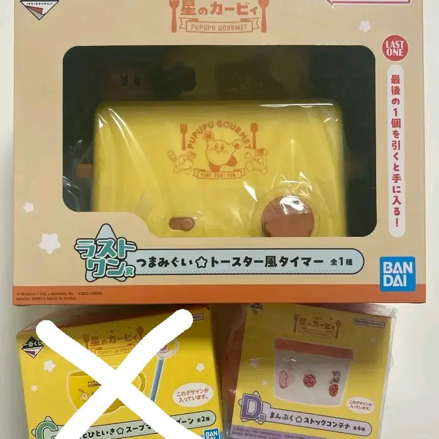 [BUNJANG] Kirby Ichiban Kuji D Prize &amp; Last One Prize Bundle / 별의 커비 이치방쿠지 d, 라스트원 일괄