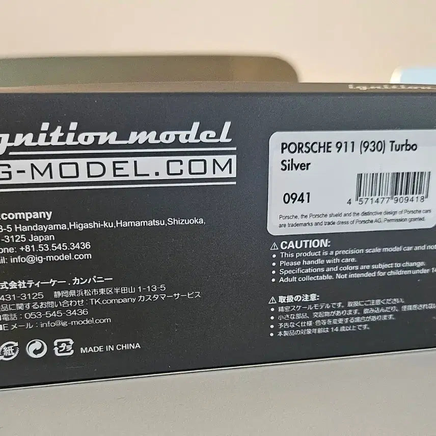 [BUNJANG] Ignition Model Porsche 930 Turbo 1/43 Silver / 1/43 이그니션 0941  포르쉐 930 TURBO 실버
