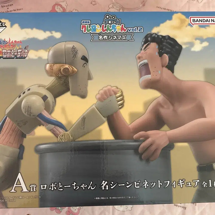 [BUNJANG] Crayon Shin-chan Ichiban Kuji Robot Dad Figure (A Prize) - Sealed / 짱구 이치방쿠지 a상 로봇아빠 피규어 미개봉