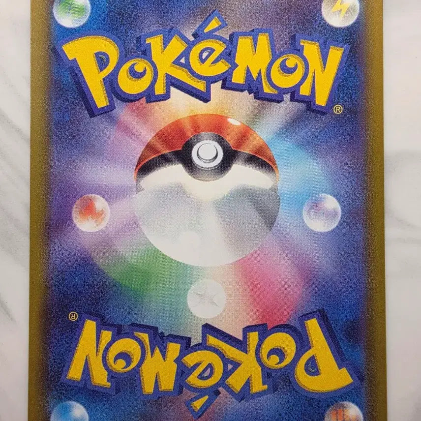 [BUNJANG] Rayquaza Holo Japanese Pokemon Card / 포켓몬 카드 일판 레쿠자 홀로