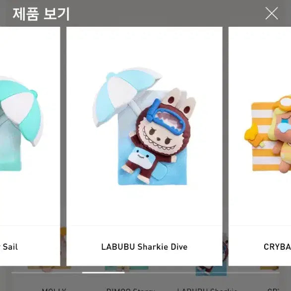 [BUNJANG] Pop Mart Labubu Magnet &