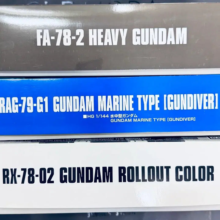 [BUNJANG] Bandai HG Gundam Limited Edition 3-Model Set / 한정판 반다이 HG 건담 프라모델 3종 세트