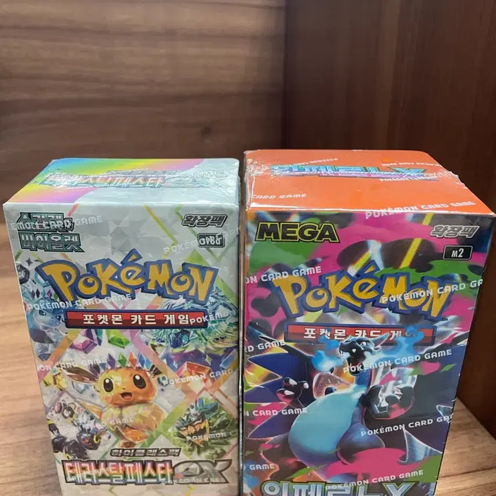 [BUNJANG] Pokemon Card Game Scarlet &amp; Violet Terastal Festa EX &amp; Inferno X Box (Sealed) / 포켓몬카드 박스 테라스탈페스타ex, 인페르노x (슈링크o)