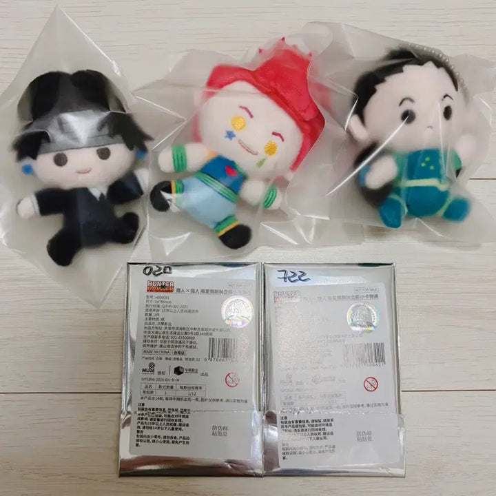 [BUNJANG] Hunter x Hunter Chrollo Hisoka Illumi Plush Set Shanghai Pop-up Exclusive / 헌터헌터 상하이 팝업 클로로 히소카 이르미 달리는누이 고고굿즈 일괄 판매