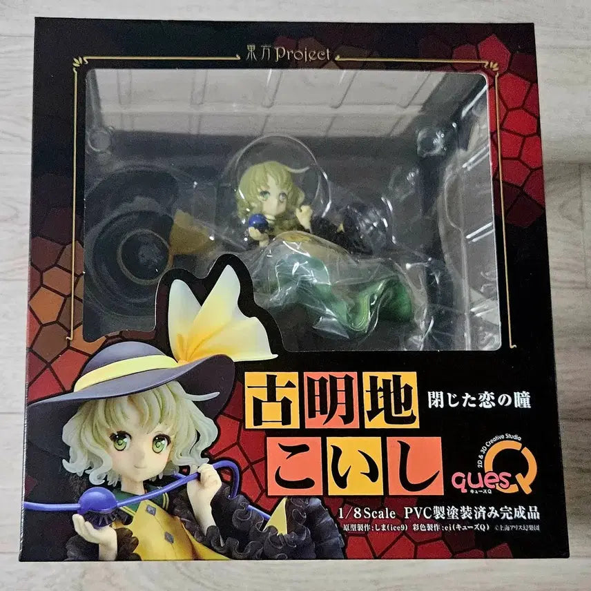 [BUNJANG] Aquamarine Touhou Project Koishi Komeiji 1/8 Scale Figure / [무료배송] 동방 프로젝트 코메이지 코이시 큐즈큐 1/8 스케일 정품 피규어
