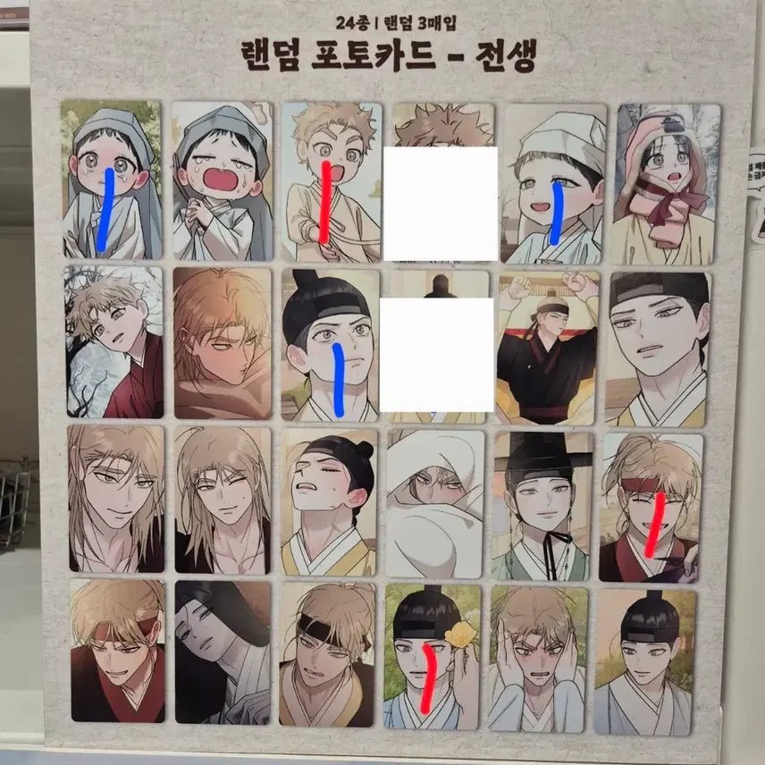 [BUNJANG] Hongsil Quest Popup Jeonsaeng Collection Photocard / 홍실퀘스트 홍퀘 팝업 전생 컬포 교환