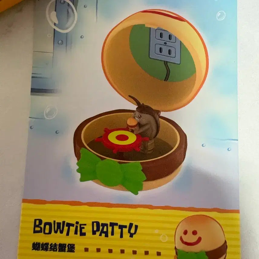 [BUNJANG] Pop Mart SpongeBob Krabby Patty Best Seller Cockroach Burger / 팝마트 스폰지밥 크래비 패티 베스트셀러 - 바퀴벌레 버거