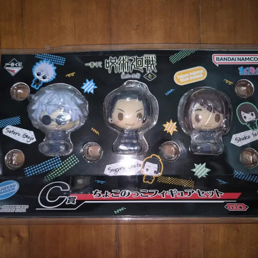 [BUNJANG] Ichiban Kuji Jujutsu Kaisen Chokonokko Figures - Gojo, Geto, Shoko (C Prize) / 주술회전 C상 고죠 게토 쇼코 초코노코 피규어 이치방쿠지 제일복권