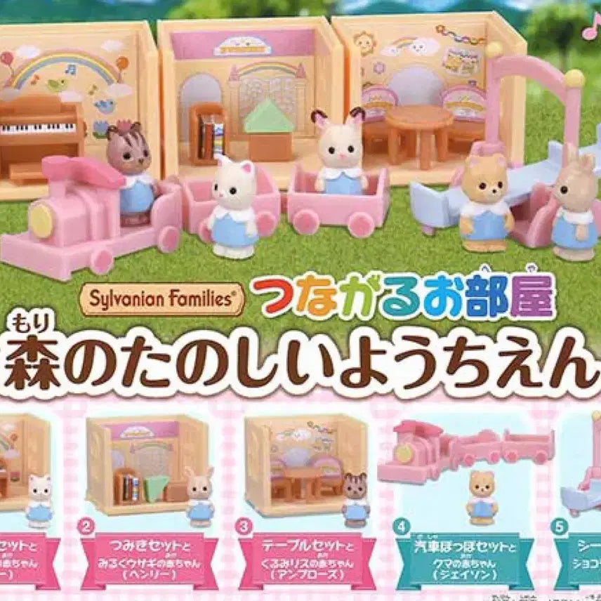 [BUNJANG] Sylvanian Families Forest Fun Kindergarten Full Set Gacha / (풀세트)실바니안 유치원 가챠