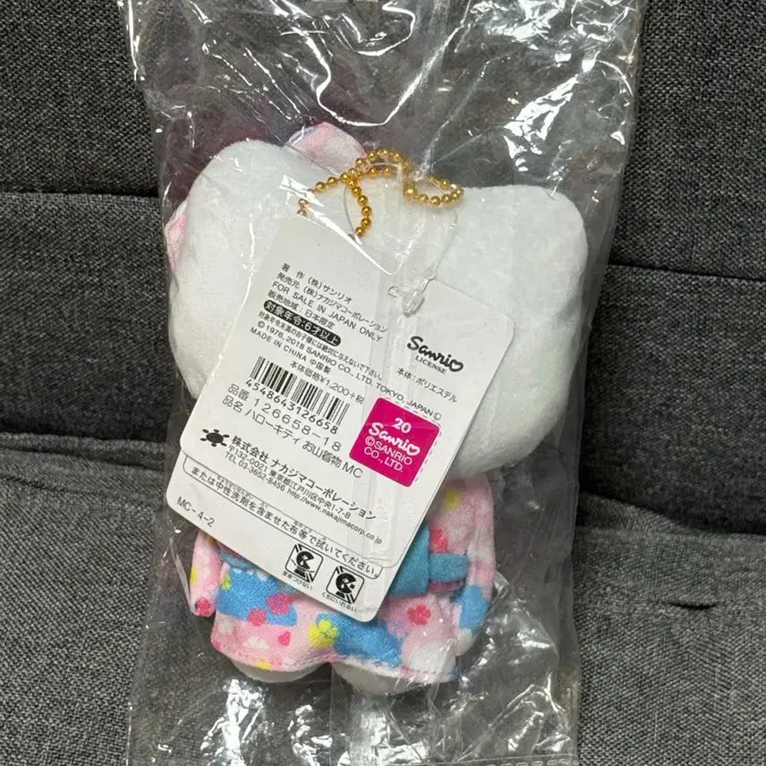 [BUNJANG] Sanrio Hello Kitty Mount Fuji Limited Kimono Keyring (Sealed) / 산리오 헬로키티 후지산 한정 기모노 키링 (미개봉)