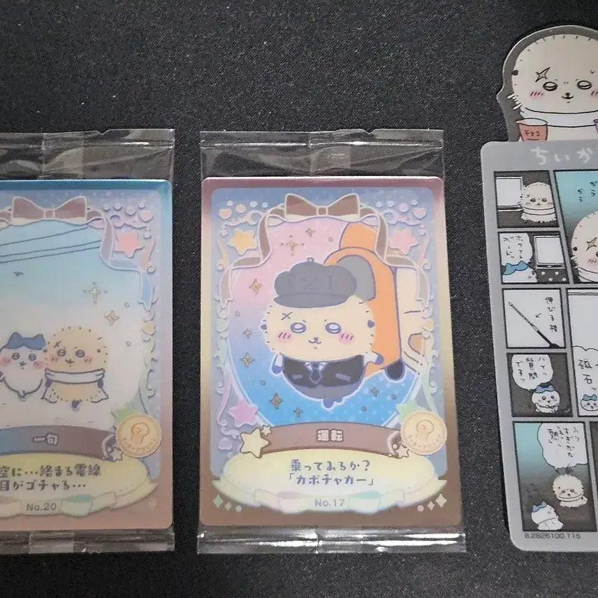 [BUNJANG] Chikawa Racco Hachiware Bookmark Paper Goods Bundle Set / 먼작귀 치이카와 랏코 하치와레 책갈피 북마크 웨하스 카드 지류 일괄
