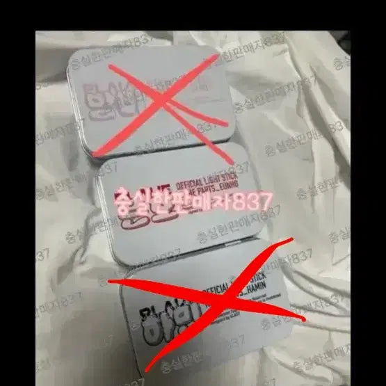 [BUNJANG] PLAVE Lightstick Member Part (Eunho) Ver. 2 / 플레이브 응원봉 멤버 파츠 (은호)