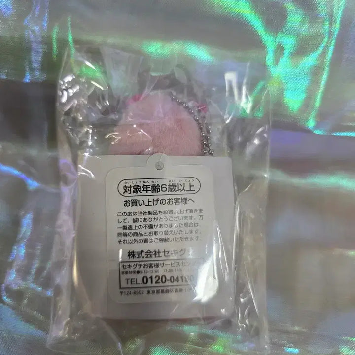 [BUNJANG] Macaron Mini Monchhichi Keyring Pink / 주말할인)마카롱 미니 몬치치 키링 핑크