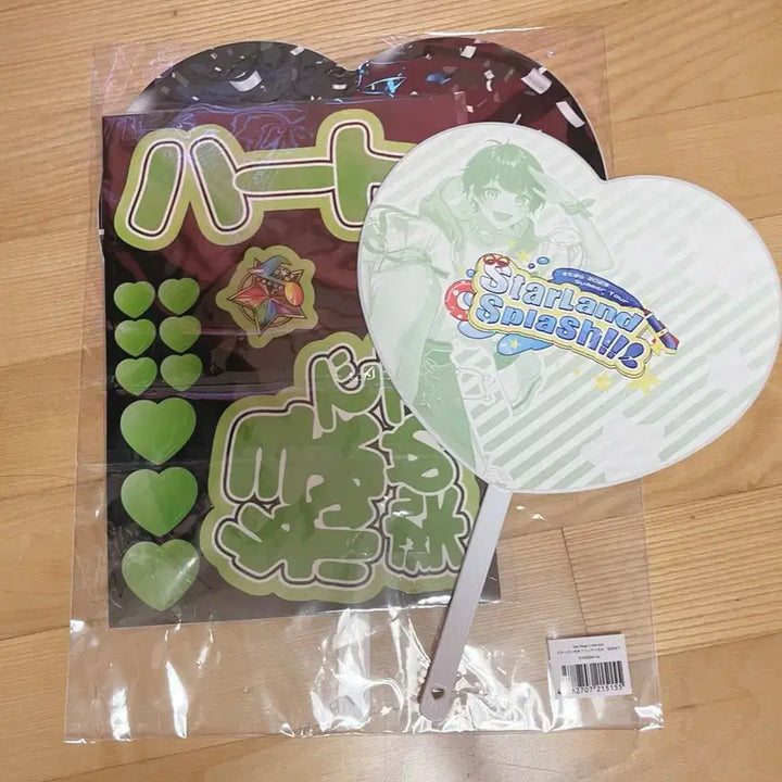 [BUNJANG] Kisara Yuu Uchiwa / 스타포라 키사라기 유우 우치와 팝니다!!